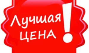 скидки на школьную мебель